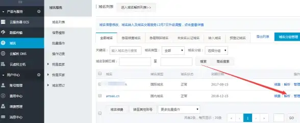 实用指南｜云服务器冰点工具卸载风险提醒！IT运维精选】
