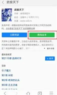 VPS评测🚀加拿大主机｜搬瓦工CABC_1机房最新性能跑分与详细测评