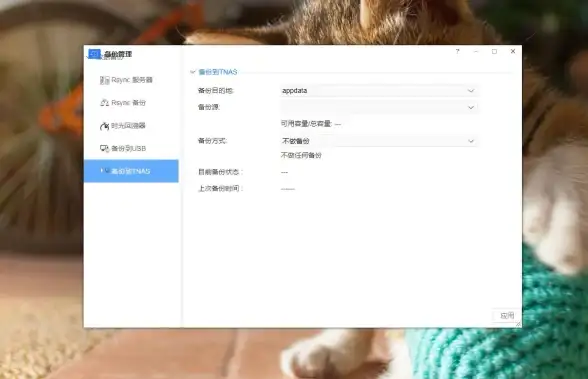 云计算,合作模式-冬邦云佛山移动云计算中心合作模式