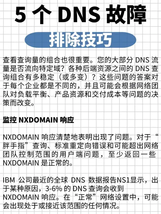 CDN优化,直播加速-辽宁抚顺CDN节点在直播视频行业应用