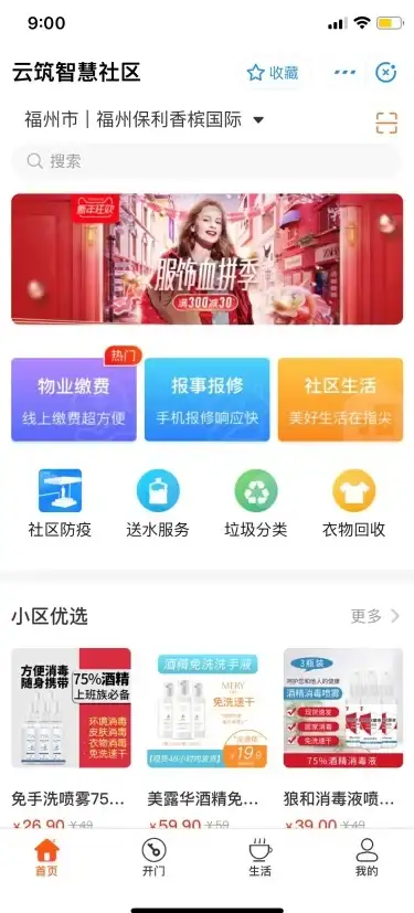 云计算,合作模式-冬邦云佛山移动云计算中心合作模式