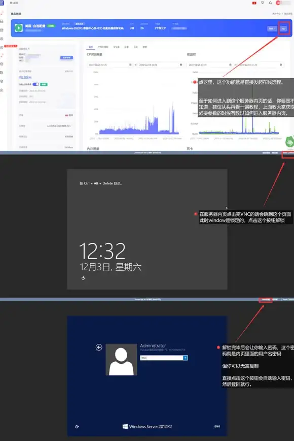 看点｜VPS前沿指南❗日本Linux系统安装实用攻略—避坑要点盘点【VPS实用】