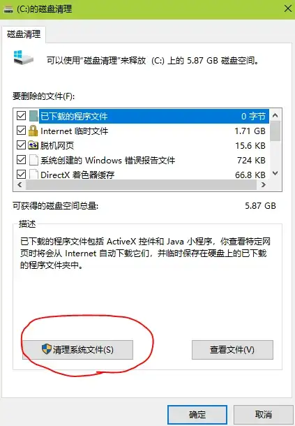 策略解析🔥神仙道阶位赛全面胜利条件与关键局数深度分析