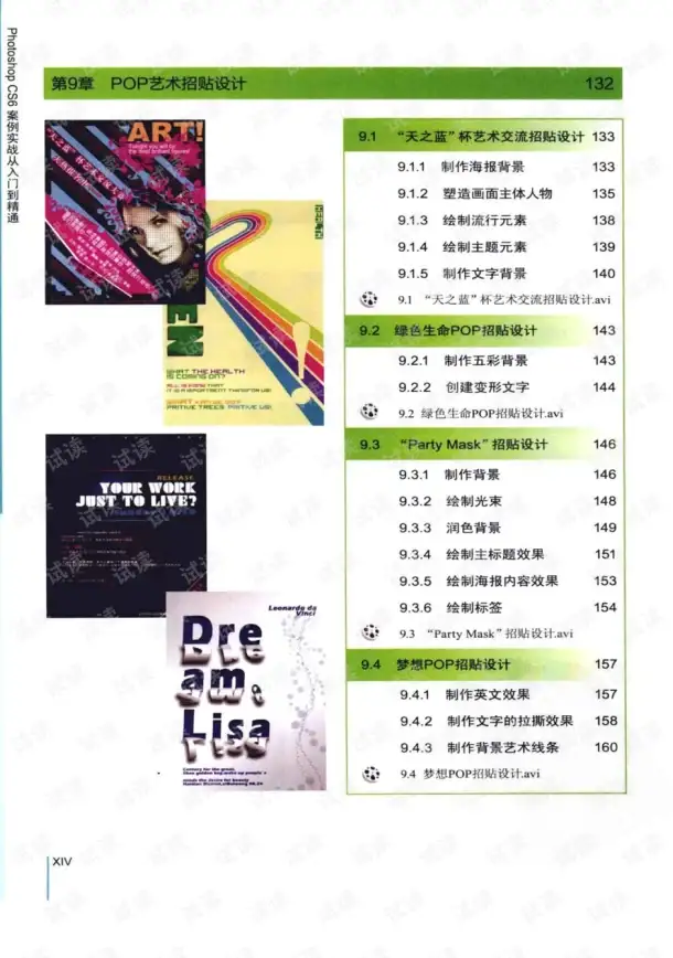 攻略 新手 必看 异色边缘公测全攻略，常见问题一次解答！