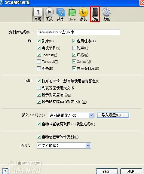 深度解析｜IM286革新防护机制全面升级！网络安全新风向—全新无备案技术解锁安全防线