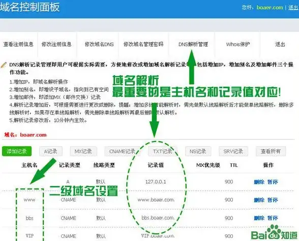 高防服务器,美国线路-高防服务器推荐，衡天云美国专享线路