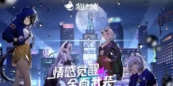 探索✦角色介绍✦游戏攻略 逆水寒手游声如银铃少女位置全揭秘