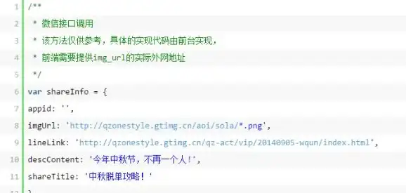 合规升级 数据安全新风暴—秒懂高效掌握CNDS合规要点【数据合规速递】