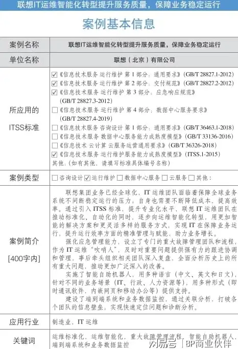 轻松畅玩《航海王壮志雄心》网络双线加速设置全攻略