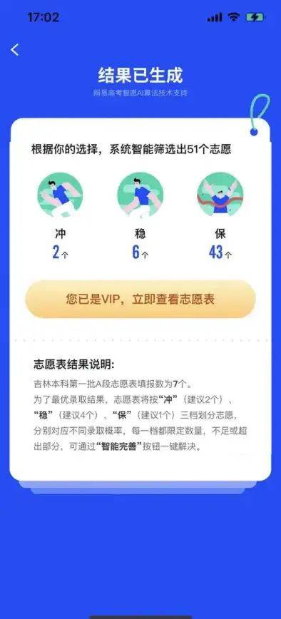 云服务器,美国节点-衡天云云主机美国节点网络质量如何