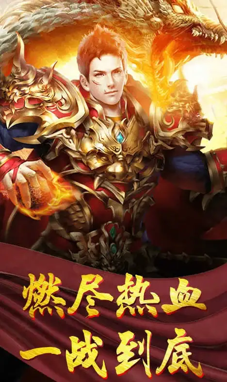 竞技挑战⚡英雄攻略🔥无限火力模式英雄优势与实战深度解析