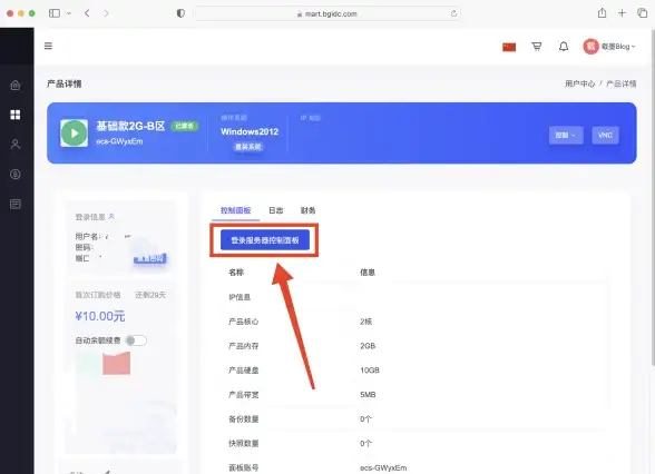 悬疑探索🔍惊悚游戏 代入感爆棚 探秘密闭之城2.0怨灵觉醒核心亮点