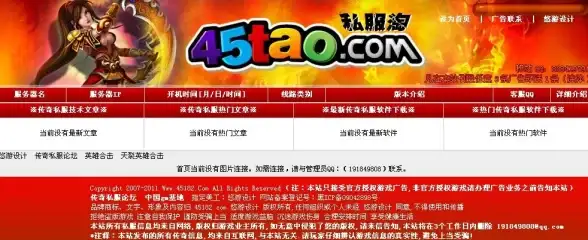 高速网络🚀稳定连接｜onetechcloud香港CN2大带宽VPS，畅享极速体验