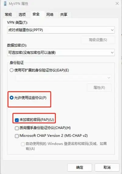 高防服务器,多线切换-十堰高防服务器，电信联通移动自由切换