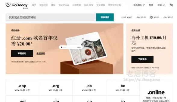 高防IP,绍兴联通-冬邦云高防IP绍兴联通机房有什么特色