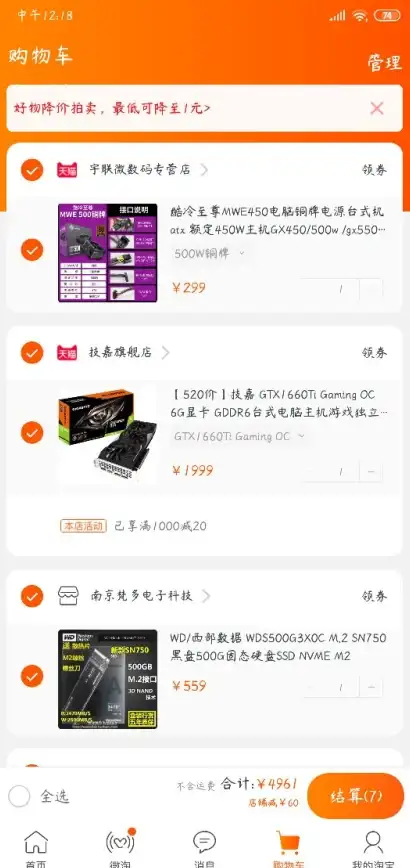 MySQL报错 SQLSTATE故障修复 MySQL Error number:3754 ER_FUNCTIONAL_INDEX_REF_AUTO_INCREMENT远程处理方法