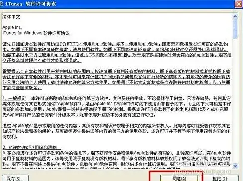 云玩转战地4｜欧洲VPS高效部署全攻略！游戏服务器速配指南】