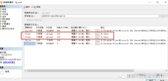 MySQL报错|远程修复 MySQL Error number:MY-012279 ER_IB_MSG_454 SQLSTATE:HY000 故障排查与处理