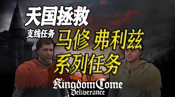 《人渣scum》中加油站地理位置与资源配置详解