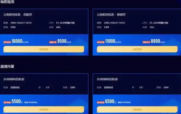 剧情揭秘🎬悬疑探索 黑色信标刘玺故事深度解析