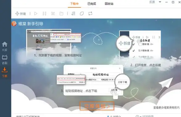 多线BGP,网络优化-台湾机房深度解析：电信联通移动多线接入对比