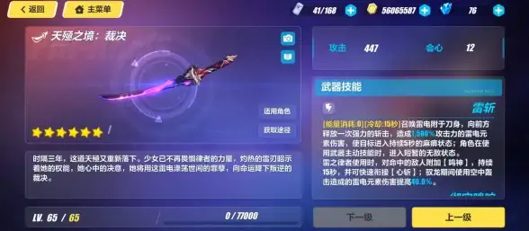 揭秘 站长赚钱锦囊｜合法合规实操指南】实用盈利秘籍与关键避坑提醒