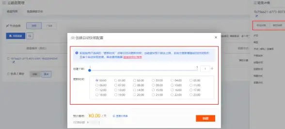 信息速览📱高效获取：手机搜狐网实用操作指南与方法解析