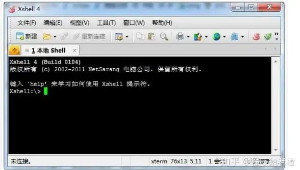 云桌面 数字化转型 VMware云桌面助力秦皇岛市第一医院加速数字化建设