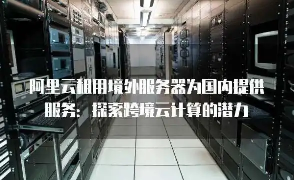 VPS推荐🚀日本服务器测评｜搬瓦工大阪节点软银线路速度实测体验