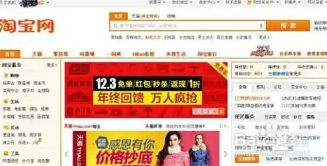 关联关注 破解建站之星风险调查！隐私安全警告，用户信息是否遭泄露？网站建设疑云】