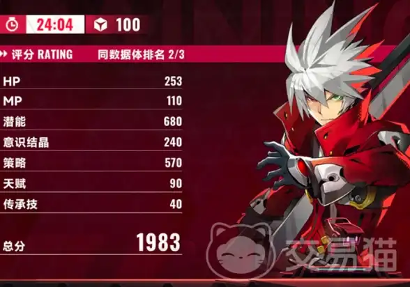【技能进阶】网页魔法秀：解锁高能JS特效，全网热推专训合集—前端进化引擎