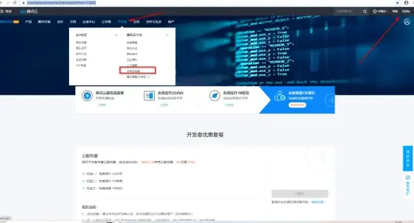 云计算|思科谋求成为云计算大战中的“军火商”另辟蹊径