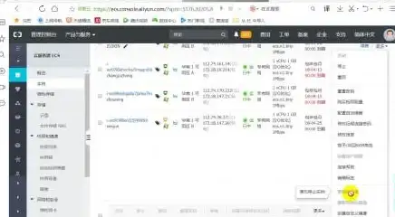 关联云端｜揭秘天堂服务器选购内幕—台湾VPS价格全解析！行业深析】