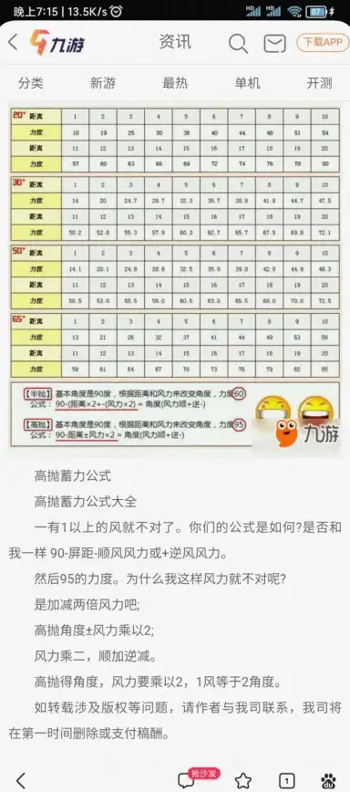 安全防护新思路｜云计算加速快播电影下载利器—台湾VPS安全指南【技术秘籍】