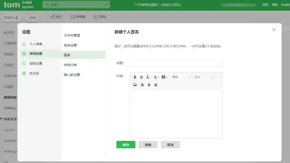 揭秘Omegle下载安全｜智能防护全面解析｜社交风险防范】