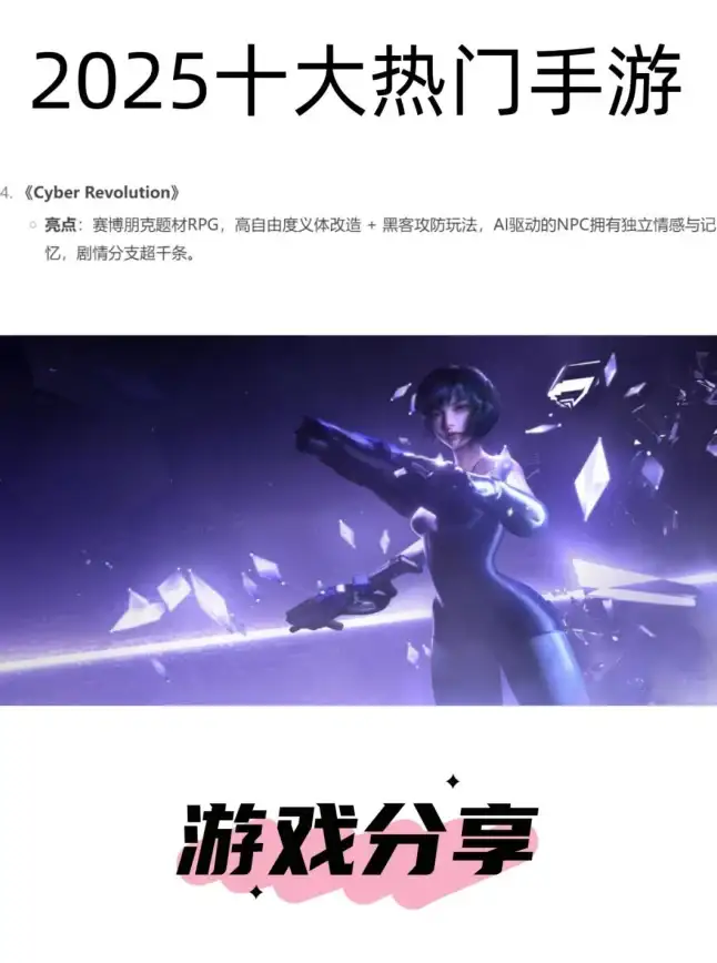 揭秘Omegle下载安全｜智能防护全面解析｜社交风险防范】