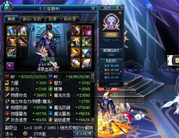 云计算,网络冗余-香港企业云管家多线路冗余的实战方案