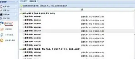 数据库 进程 深入解析Oracle SMON进程的核心机制