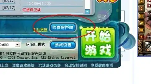 冒险🔥创意🔥乐趣丨《超时空跑跑》沙盒模式玩法全解析+特色亮点揭秘！