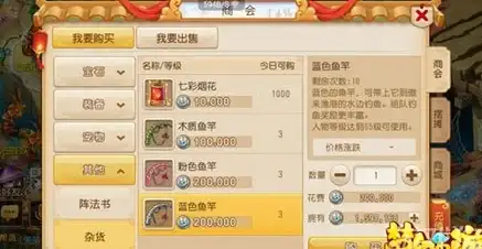 🔥热门攻略🔥实用秘籍｜天国拯救2布伦斯威克预购护甲必备获取地点及全方位使用技巧揭秘