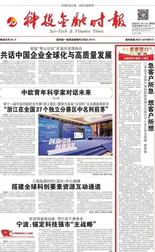 游戏玩家必看！求生之路服务器接入与端口配置详解┃新手指南