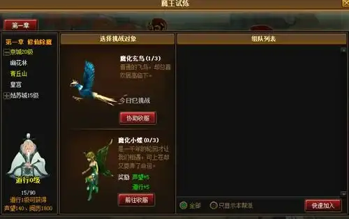 高性价比🚀极速建站—建站首选uuuvps，香港BGP线路VPS年付89元
