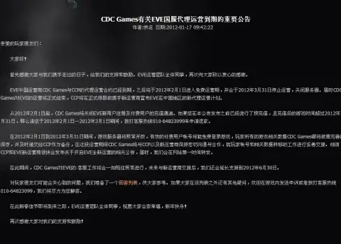 CDN优化,西藏联通-联通用户在那曲地区CDN访问速度提升途径
