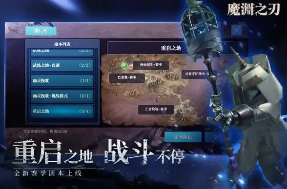 畅享极速下载｜迅雷助力TXT极速获取攻略—全新流程教程【资源指南】