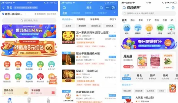 【聚焦流媒体·性能全解析】欧美VPS Windows HD卓越流媒体传输能力亮点揭秘
