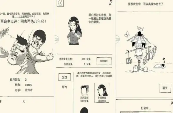 美食探店 环境升级 超实用 维斯塔的餐桌》装修全揭秘，打造梦幻用餐体验！