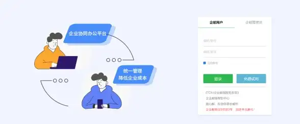 玄幻🗡冒险 伏魔人偶：转生模拟器妖灵觉醒终章5