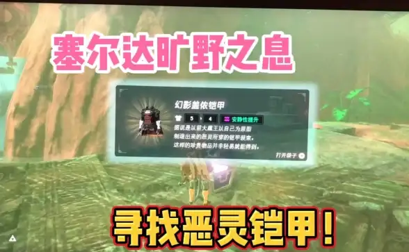 深度盘点丨云服务器“安全防线”秘籍！风险提示】caution要点与操作守则