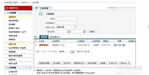 站点优化|高效GoDaddy监控利器揭秘|性能提升必备工具 站点优化|高效GoDaddy监控利器揭秘|性能提升必备工具