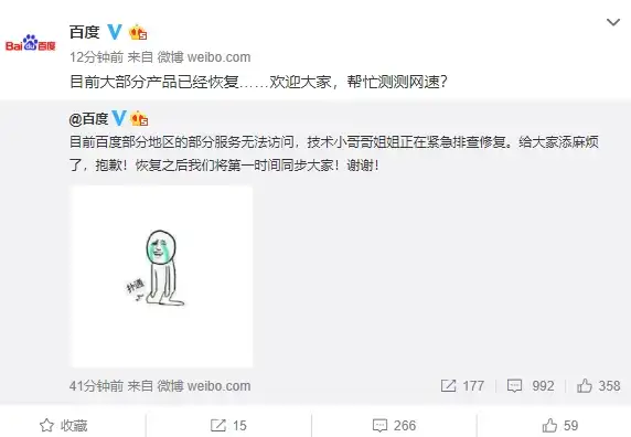 洛杉矶VPS 性能评测｜搬瓦工常规线路VPS现在还能打吗？